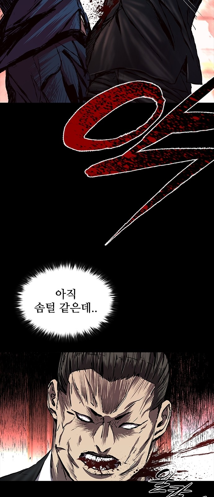 75 페이지