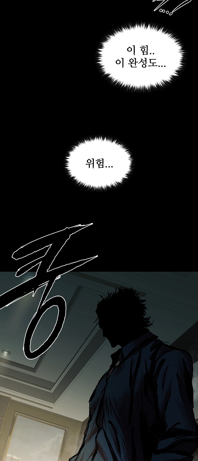 76 페이지