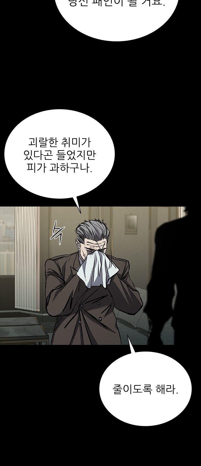 78 페이지