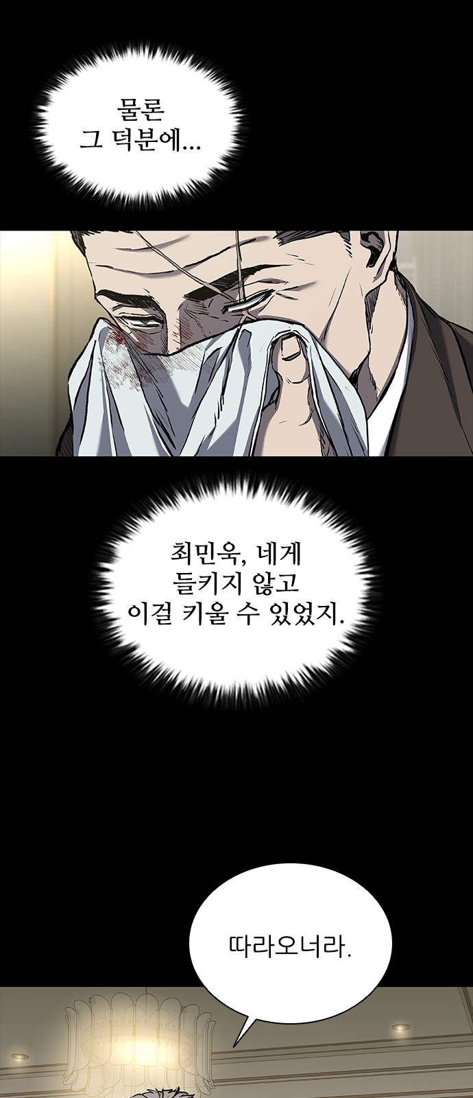 79 페이지