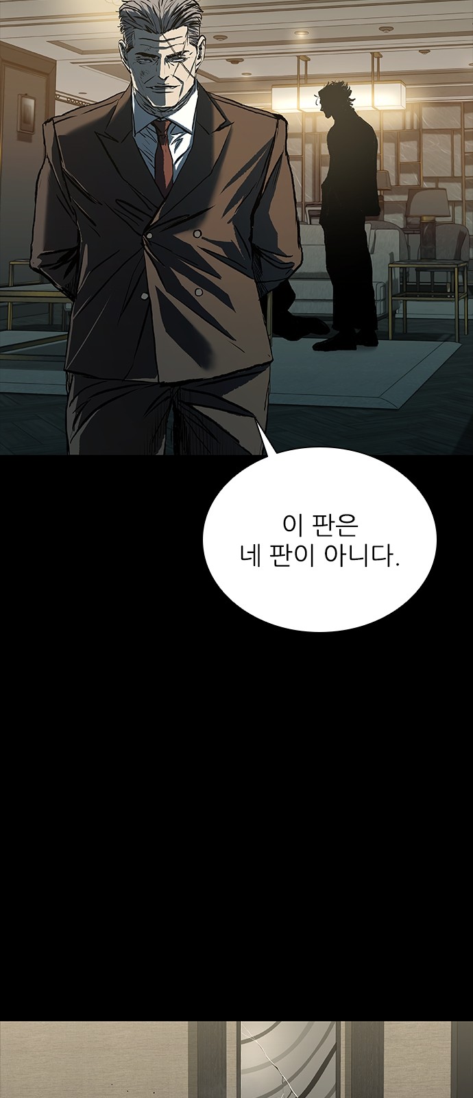 80 페이지