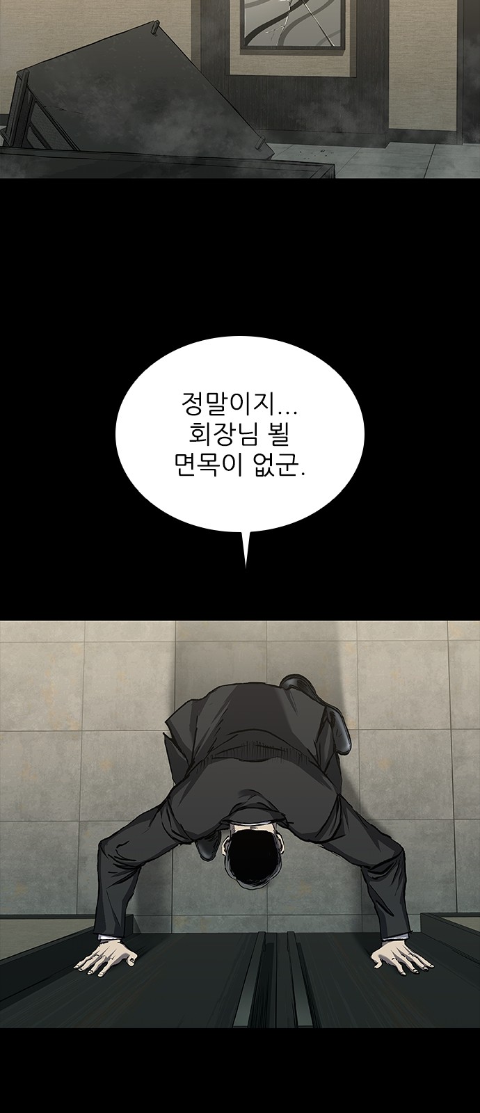 81 페이지