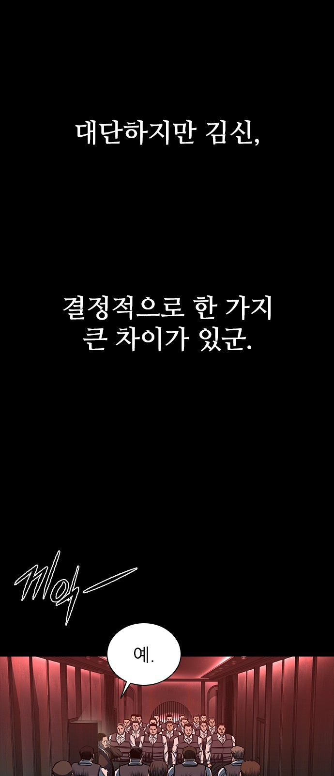84 페이지
