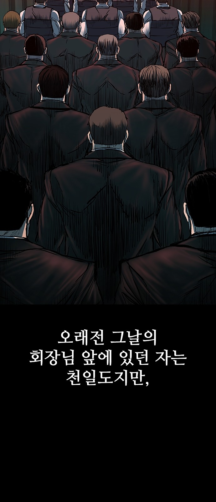 85 페이지