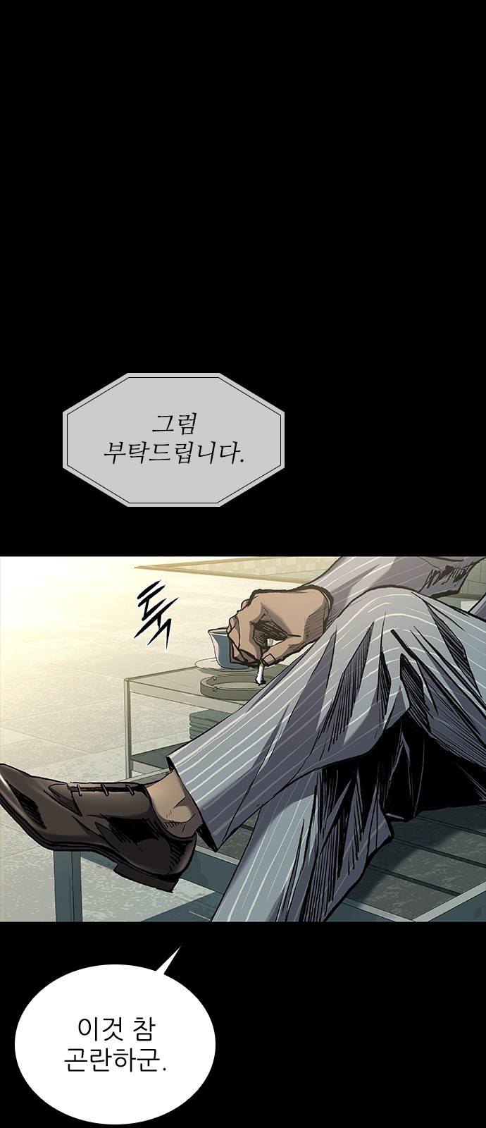 87 페이지