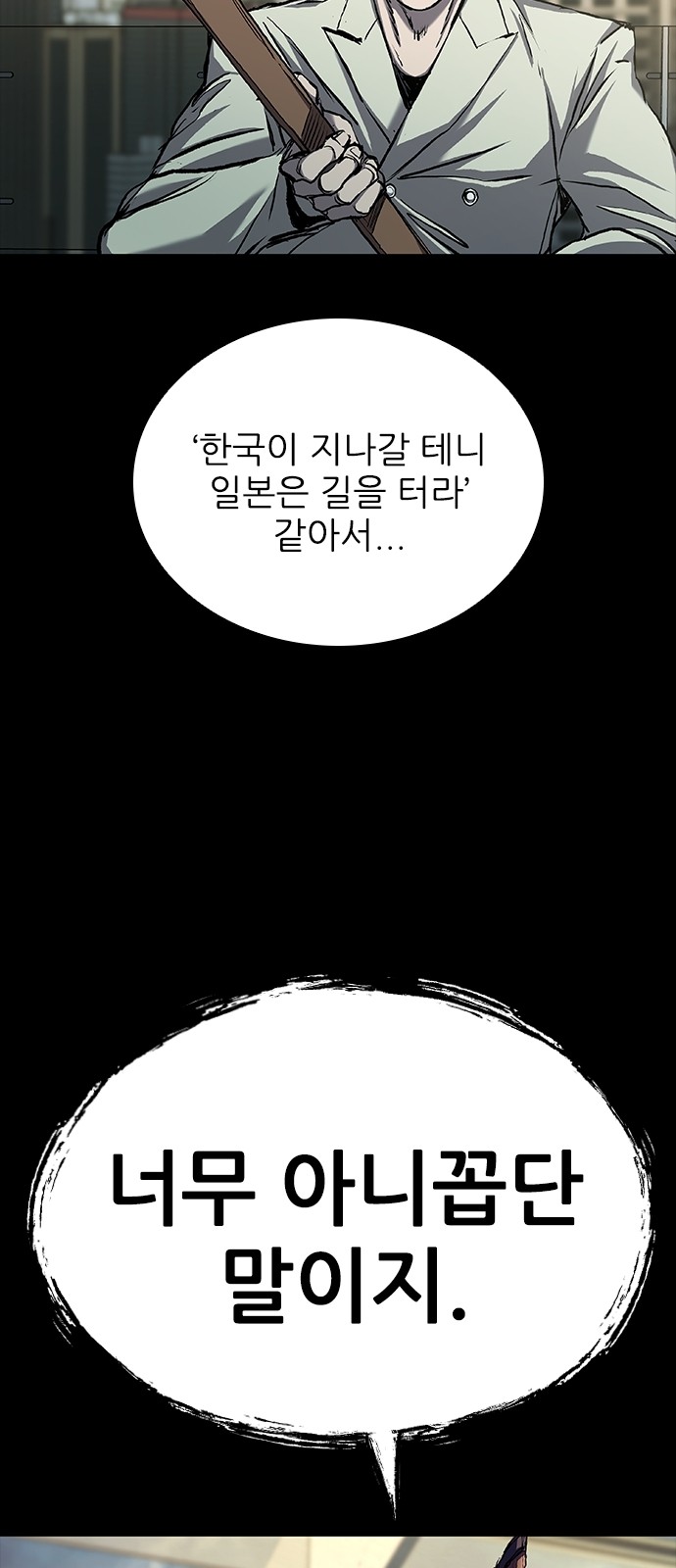 89 페이지