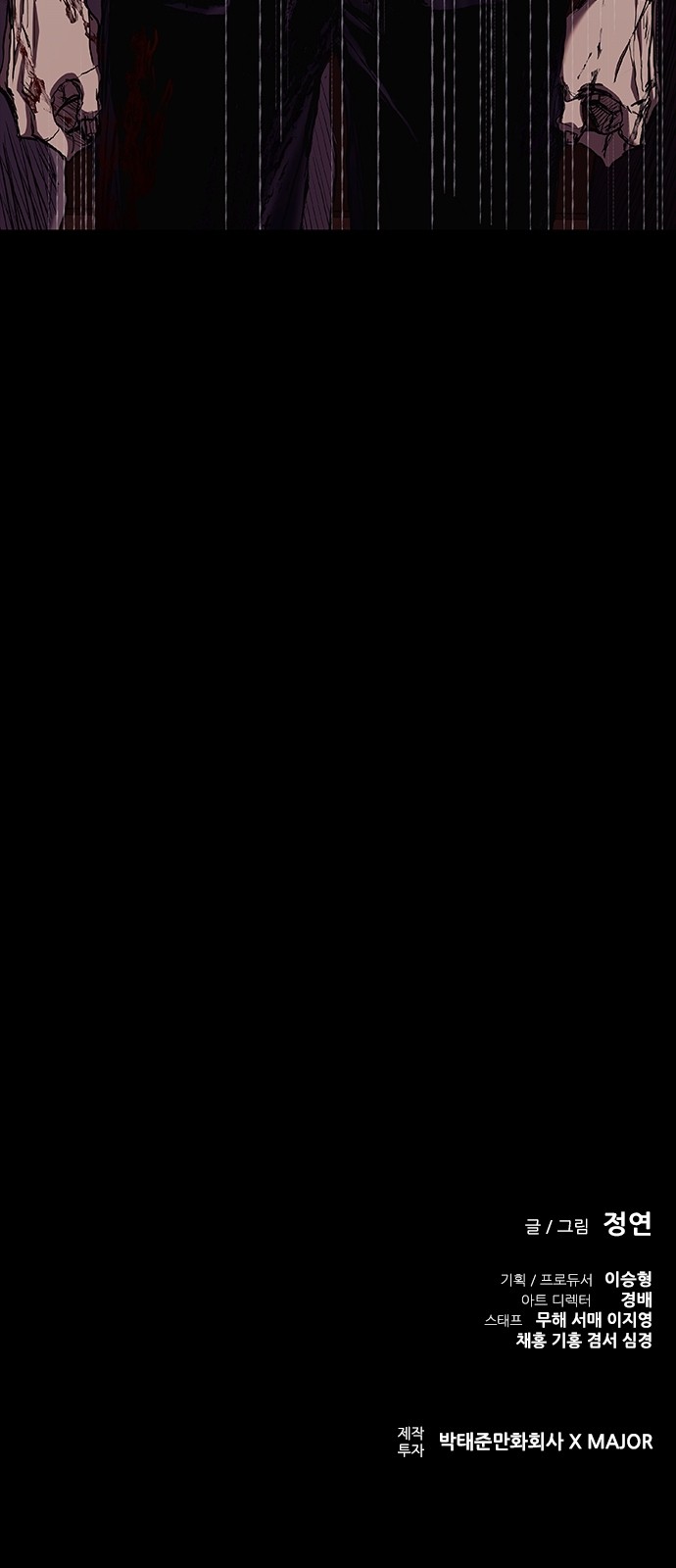 92 페이지