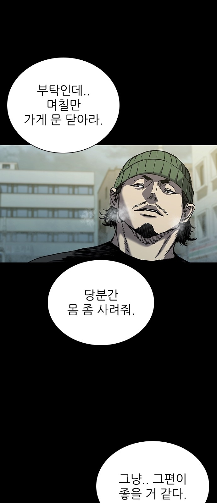 18 페이지