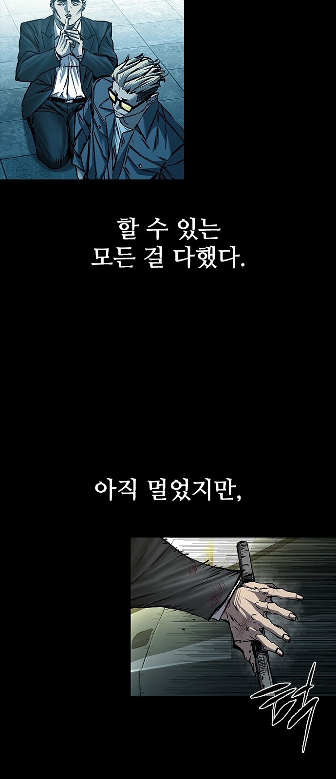 28 페이지