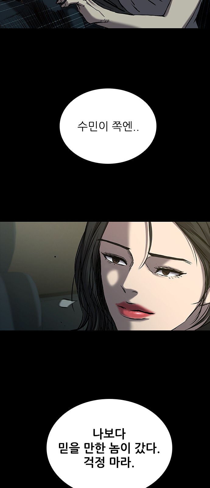 39 페이지