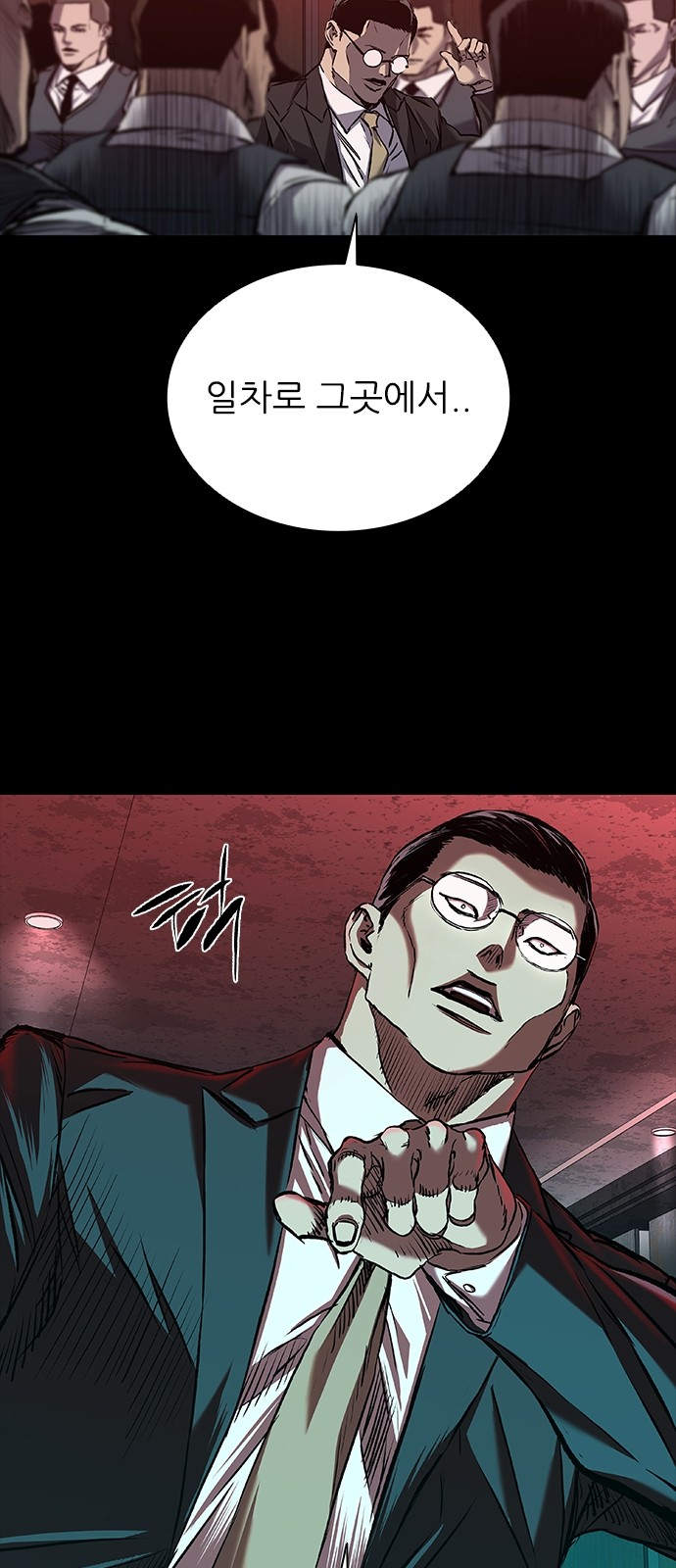 48 페이지