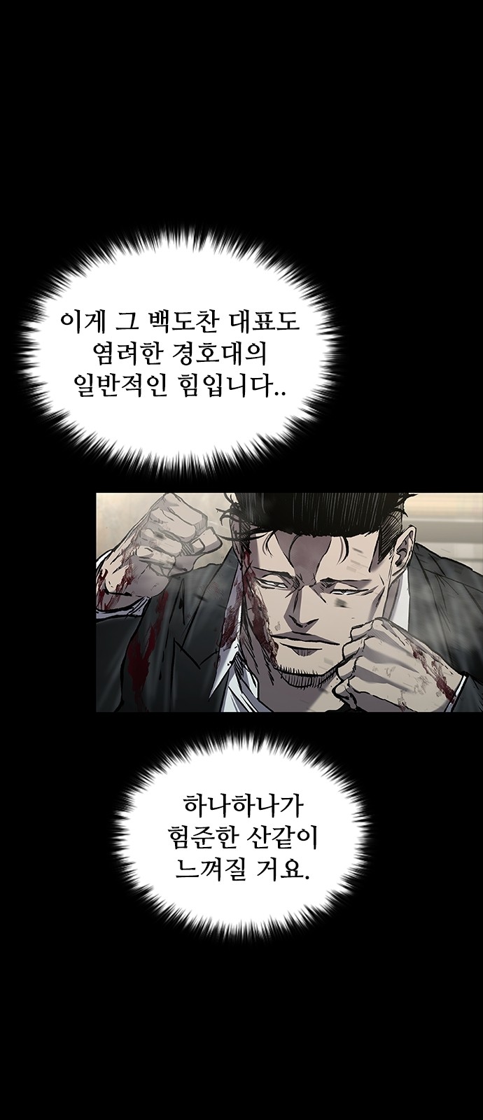 62 페이지