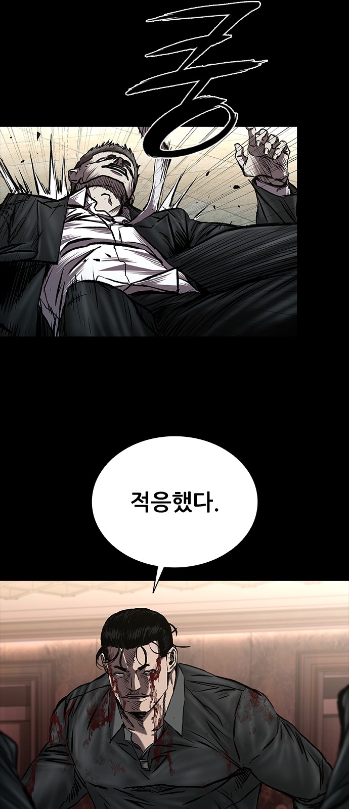 67 페이지