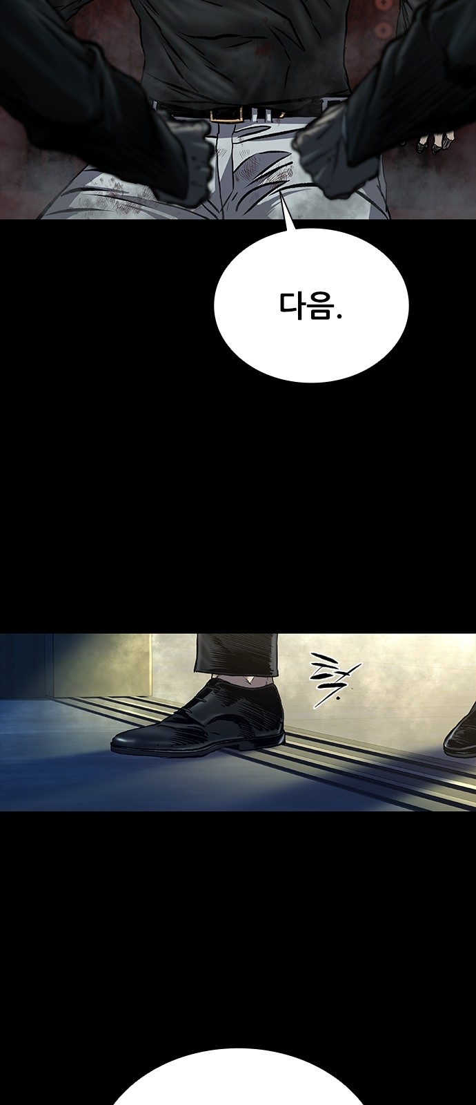 68 페이지