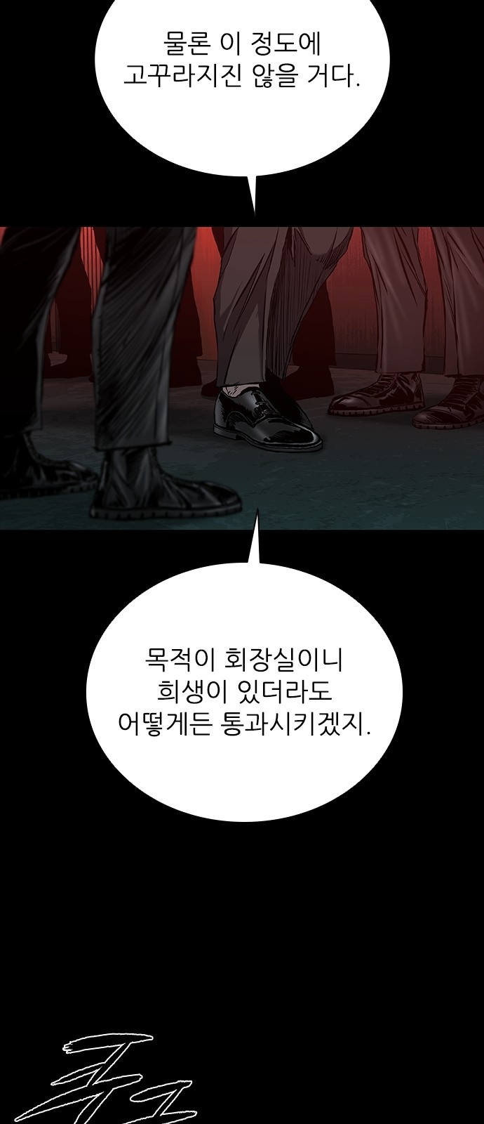 69 페이지