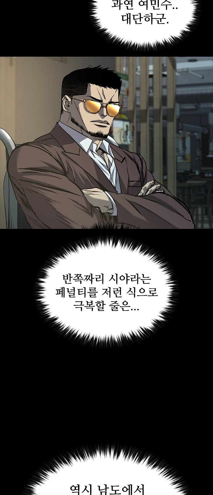 7 페이지
