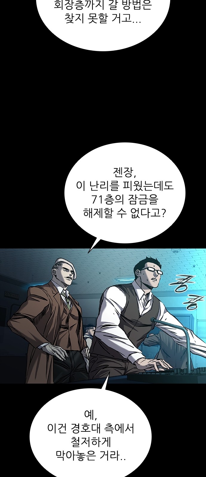 71 페이지