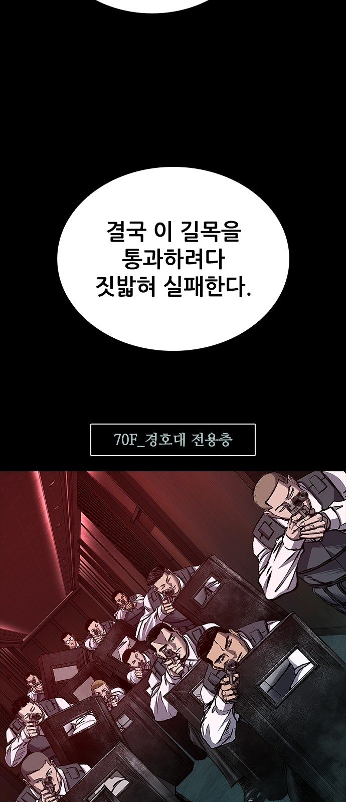72 페이지