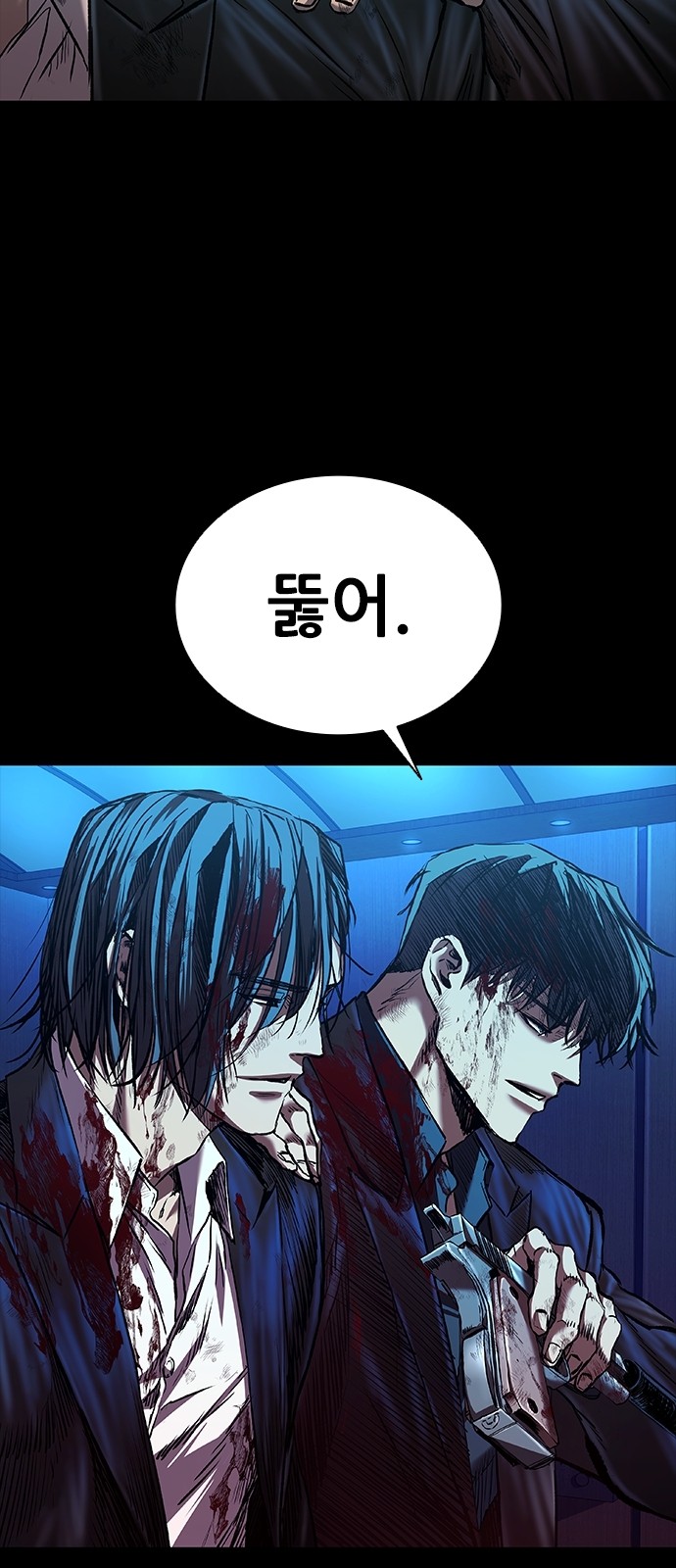 75 페이지
