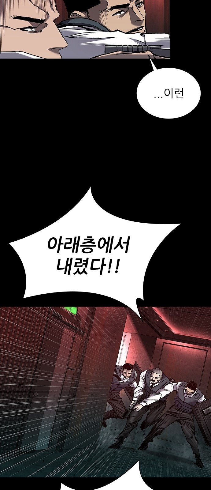 77 페이지