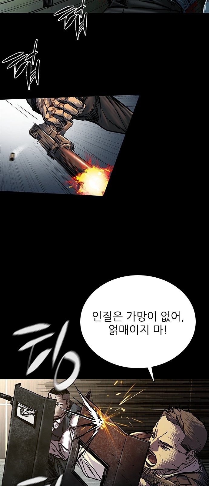 33 페이지