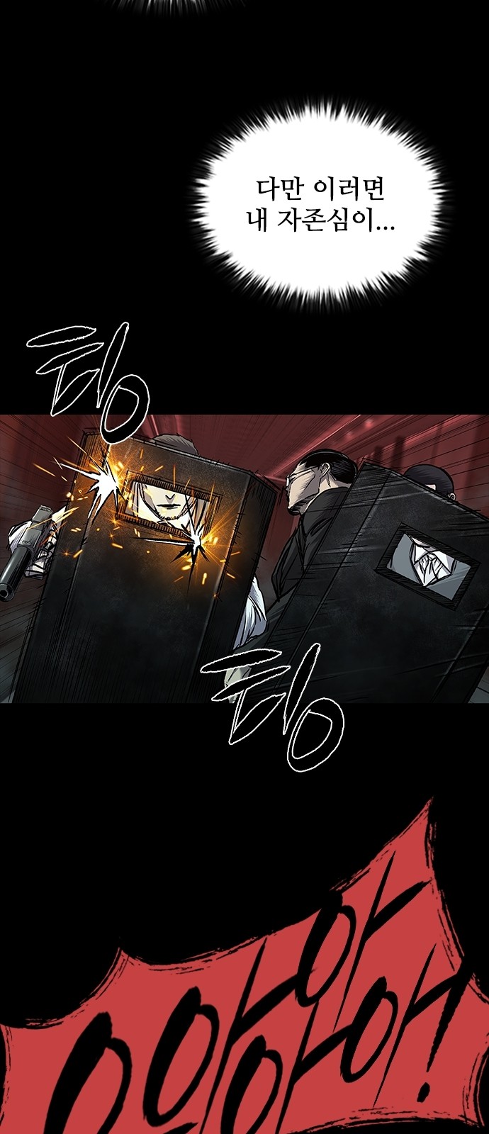 41 페이지