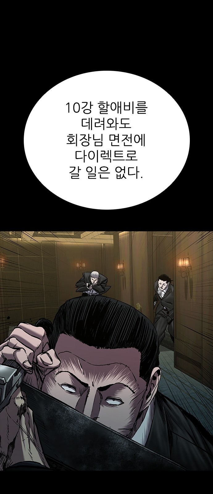 56 페이지