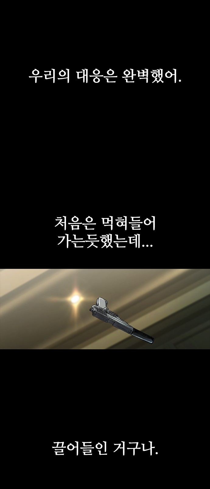 69 페이지