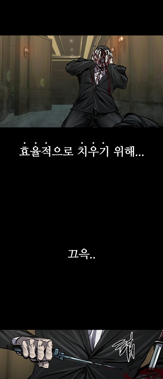 70 페이지