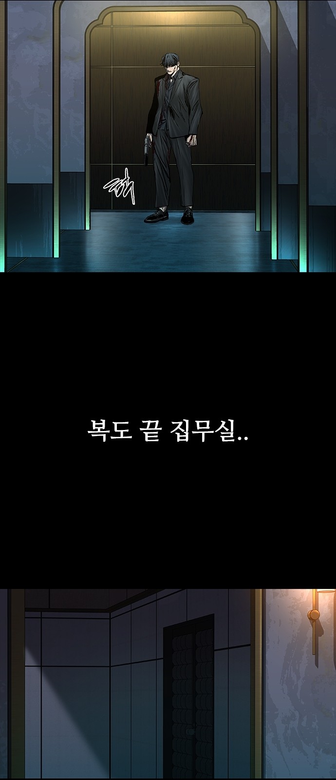 76 페이지