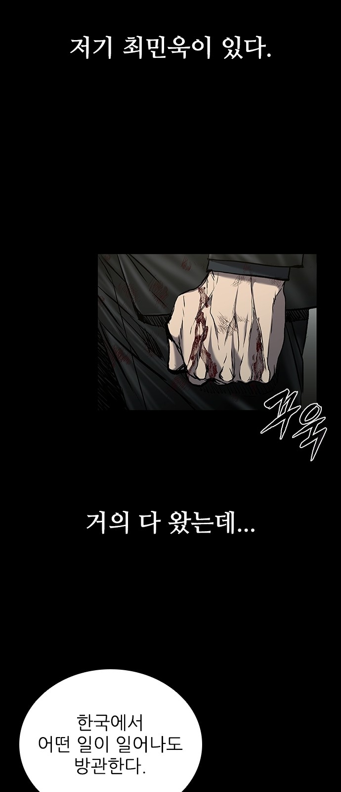 77 페이지