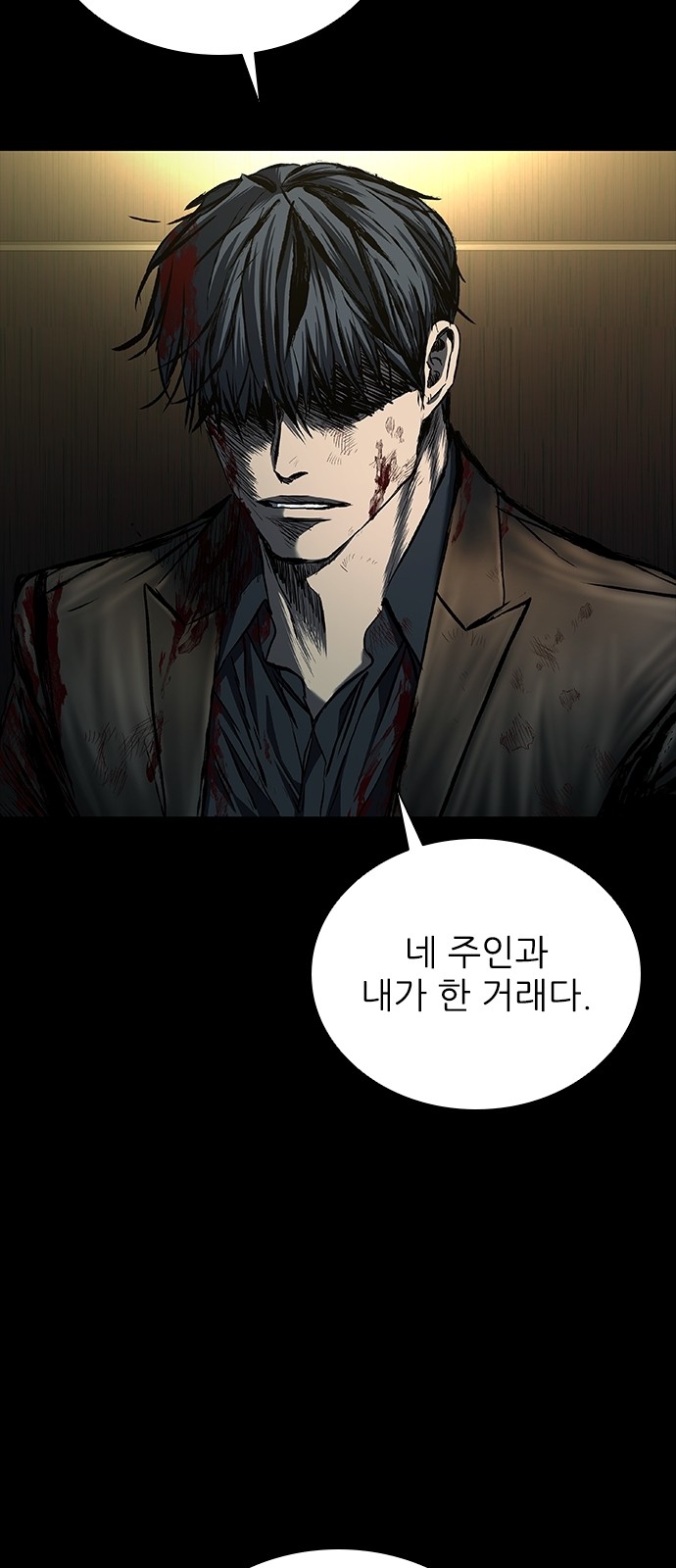 78 페이지