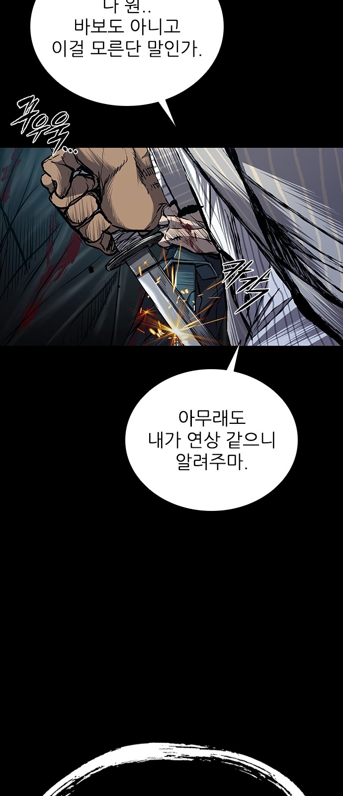 85 페이지