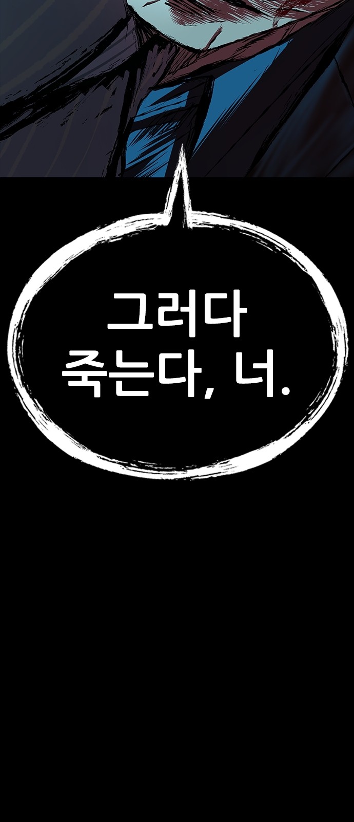 88 페이지