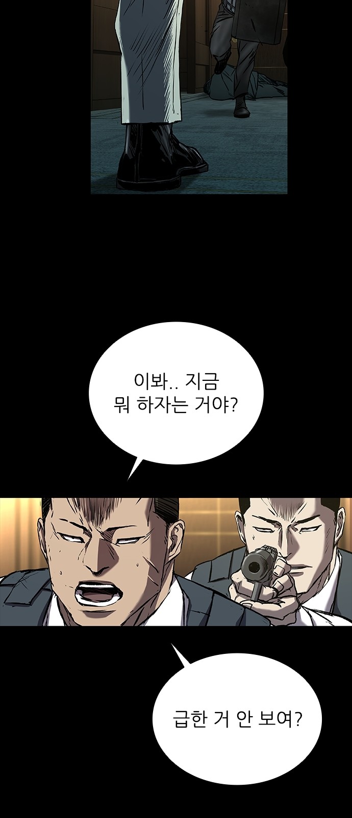 27 페이지