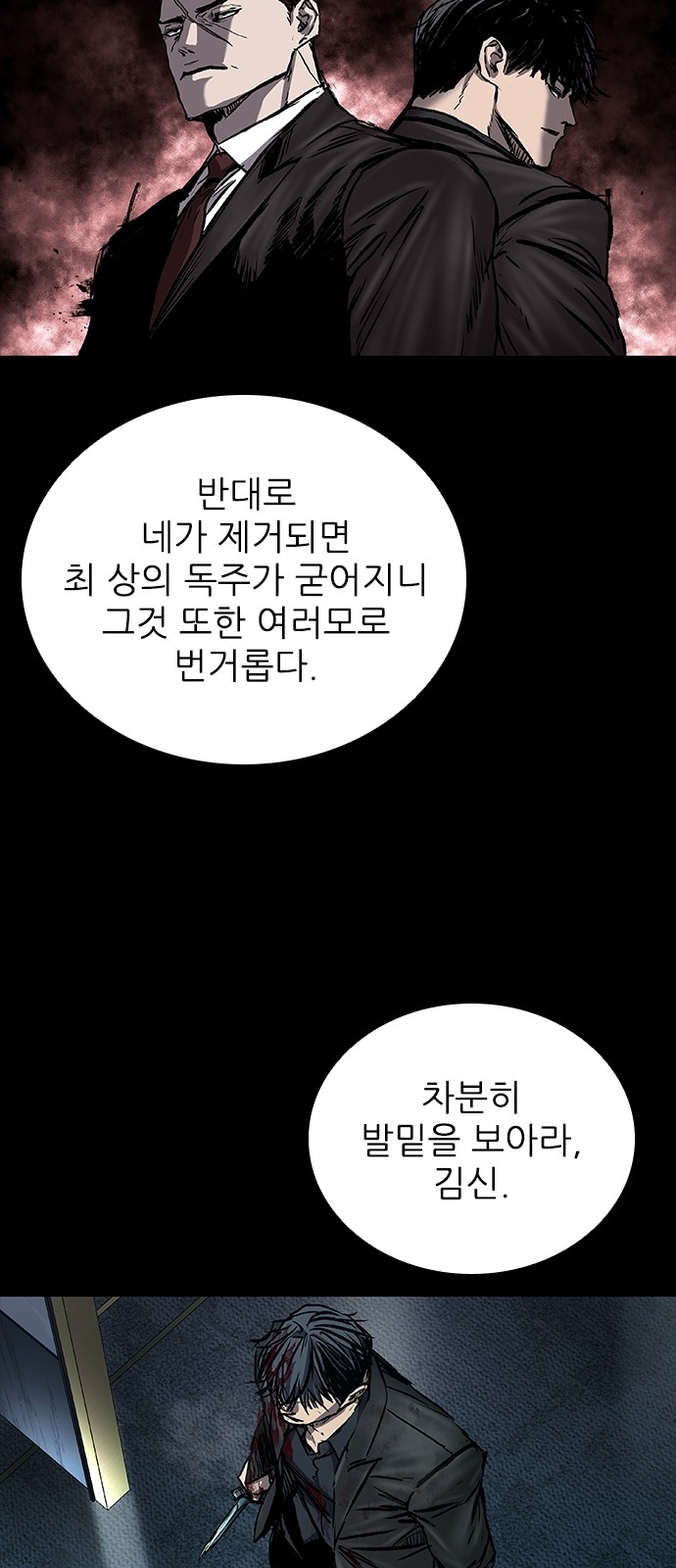 32 페이지