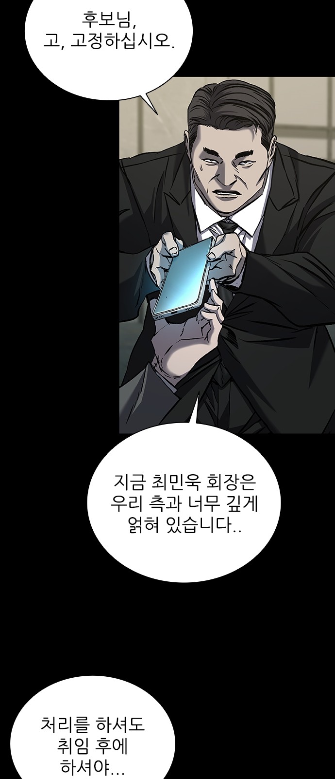 42 페이지