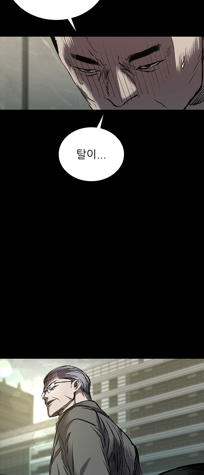 43 페이지