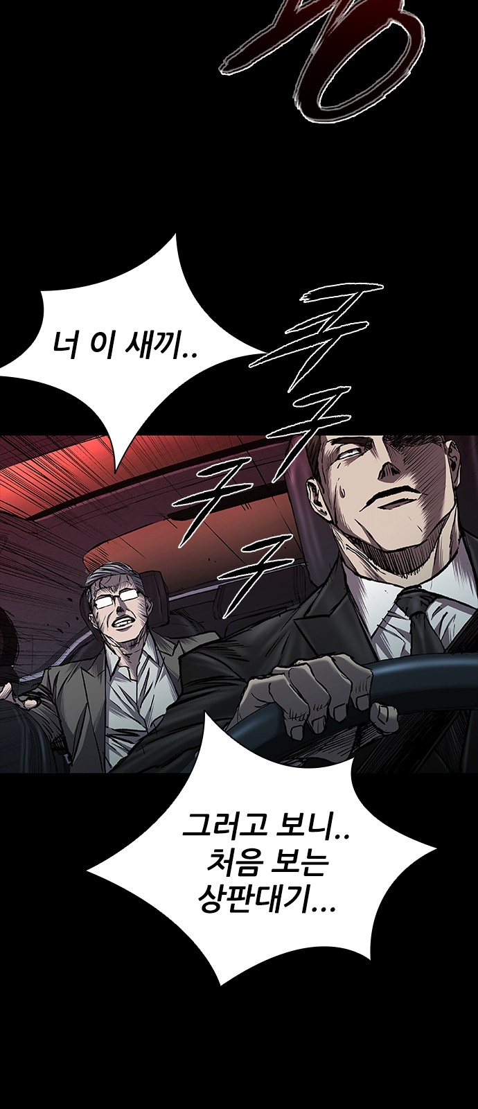 50 페이지
