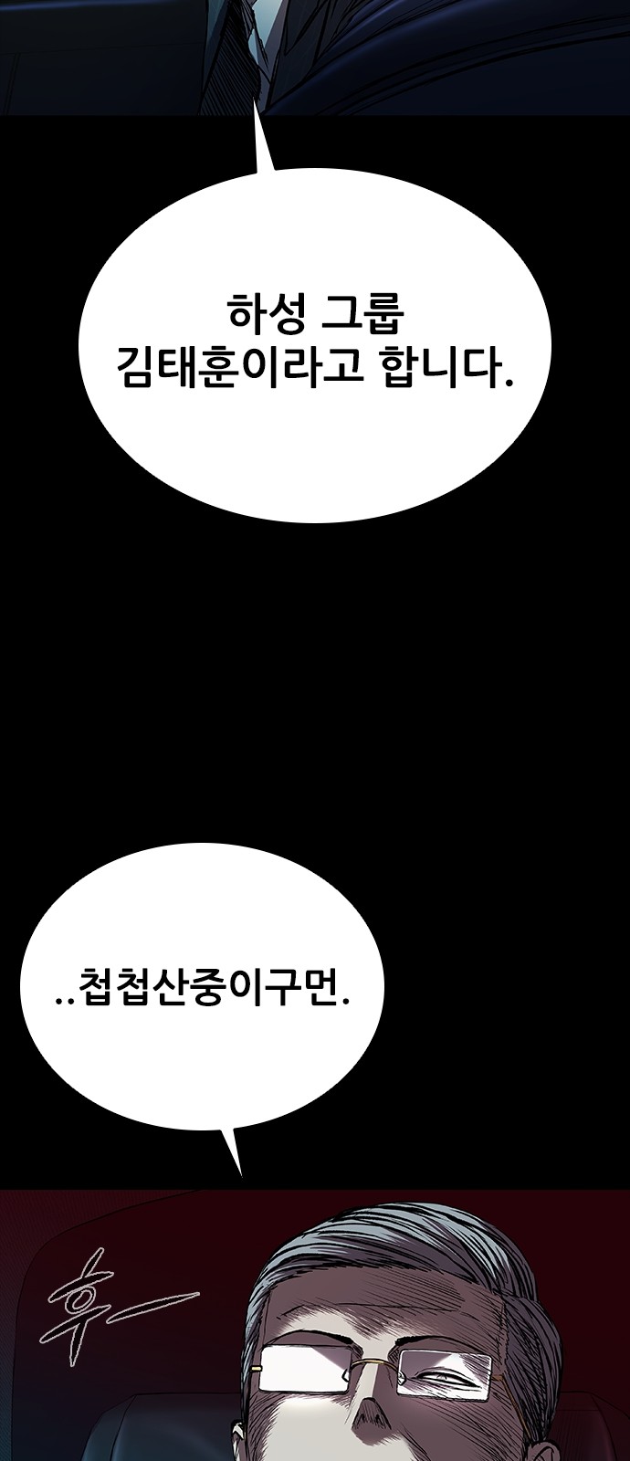 54 페이지