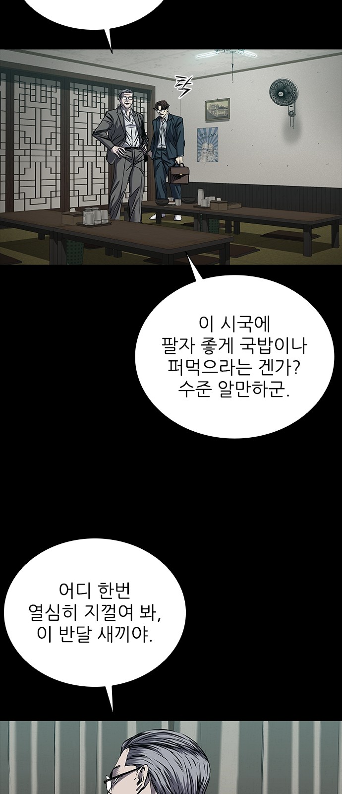 60 페이지