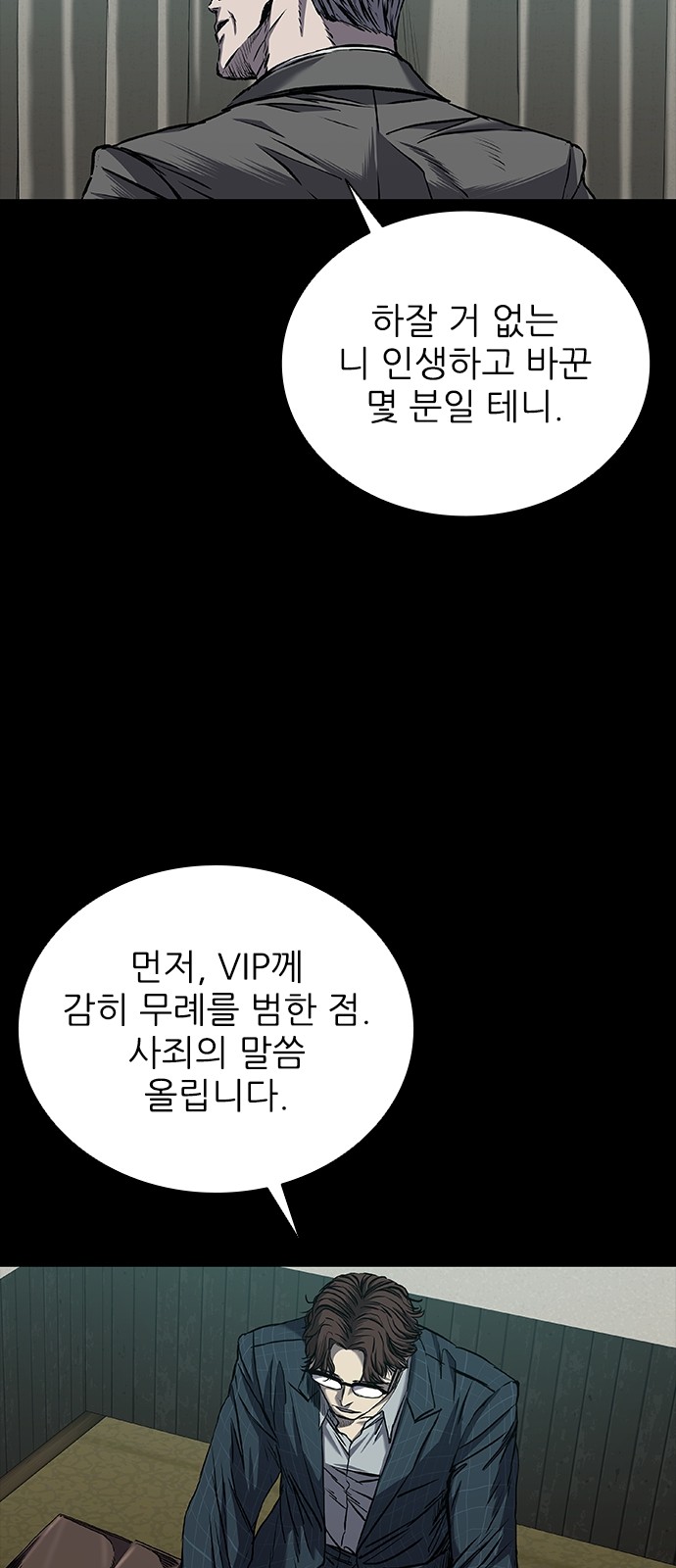 61 페이지