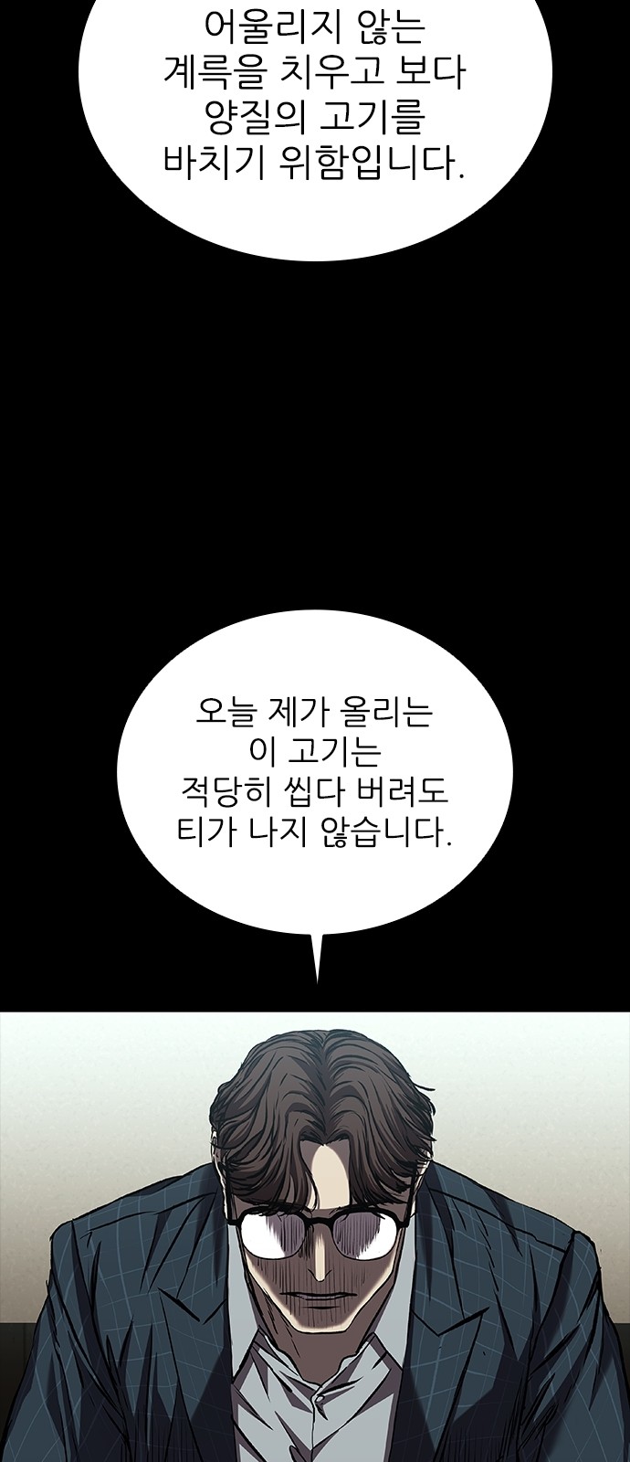 63 페이지