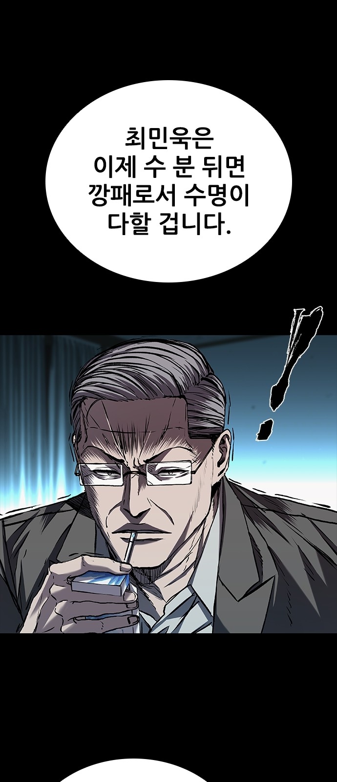 68 페이지