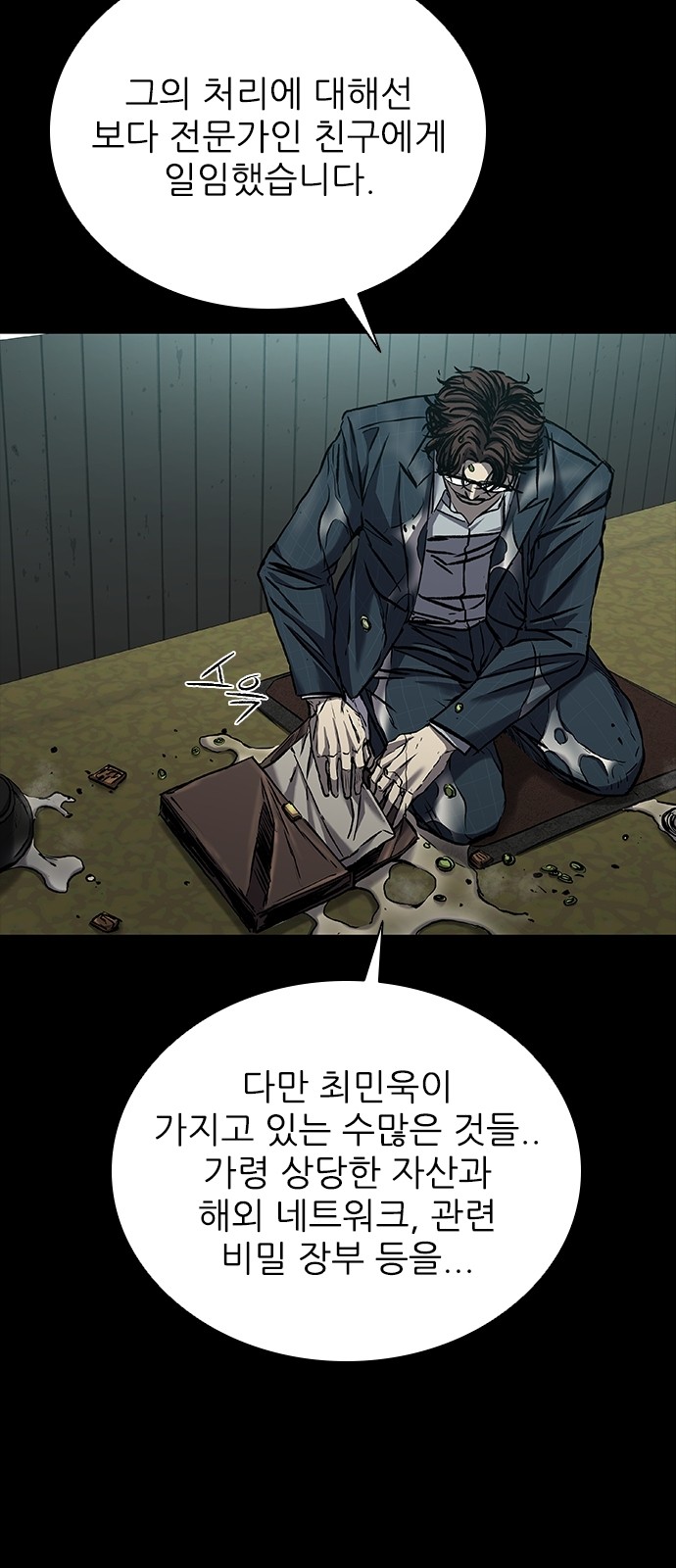 69 페이지