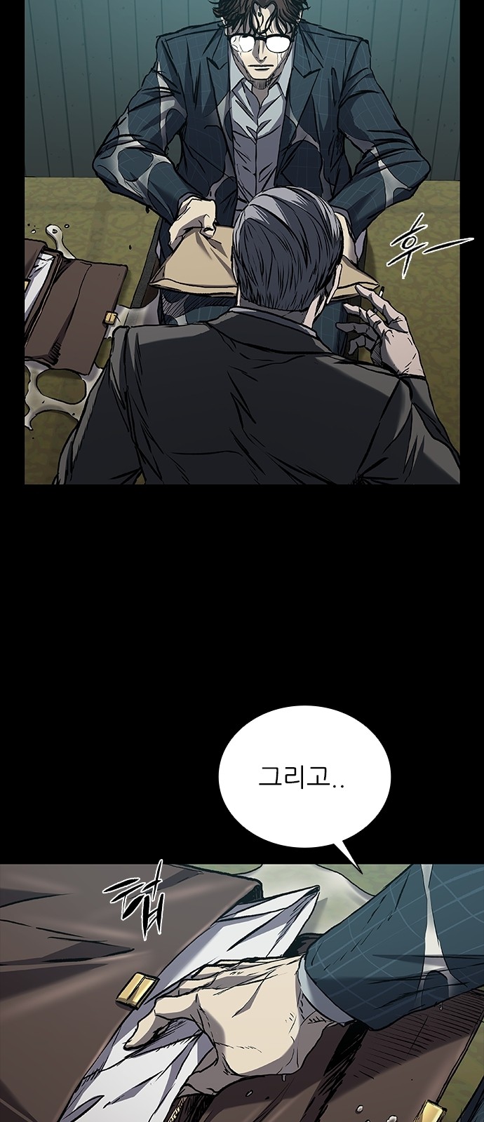 72 페이지