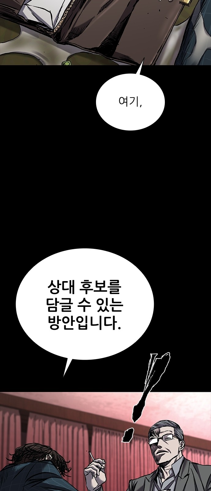 73 페이지