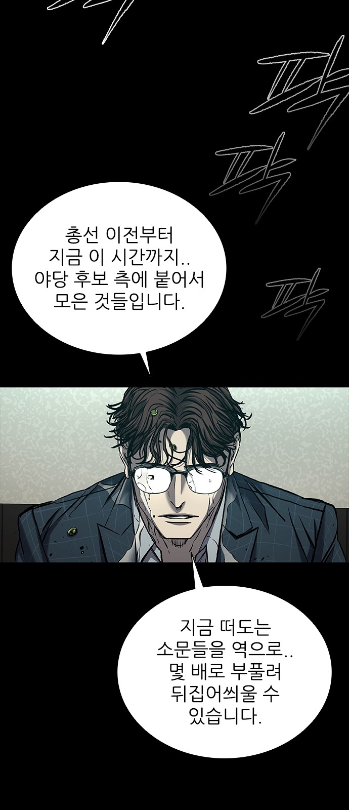 76 페이지