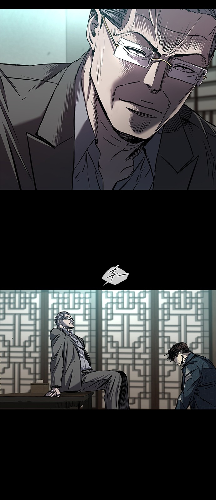 81 페이지