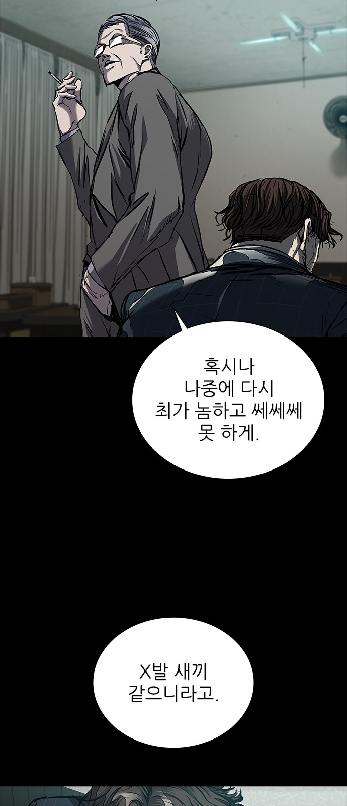 83 페이지